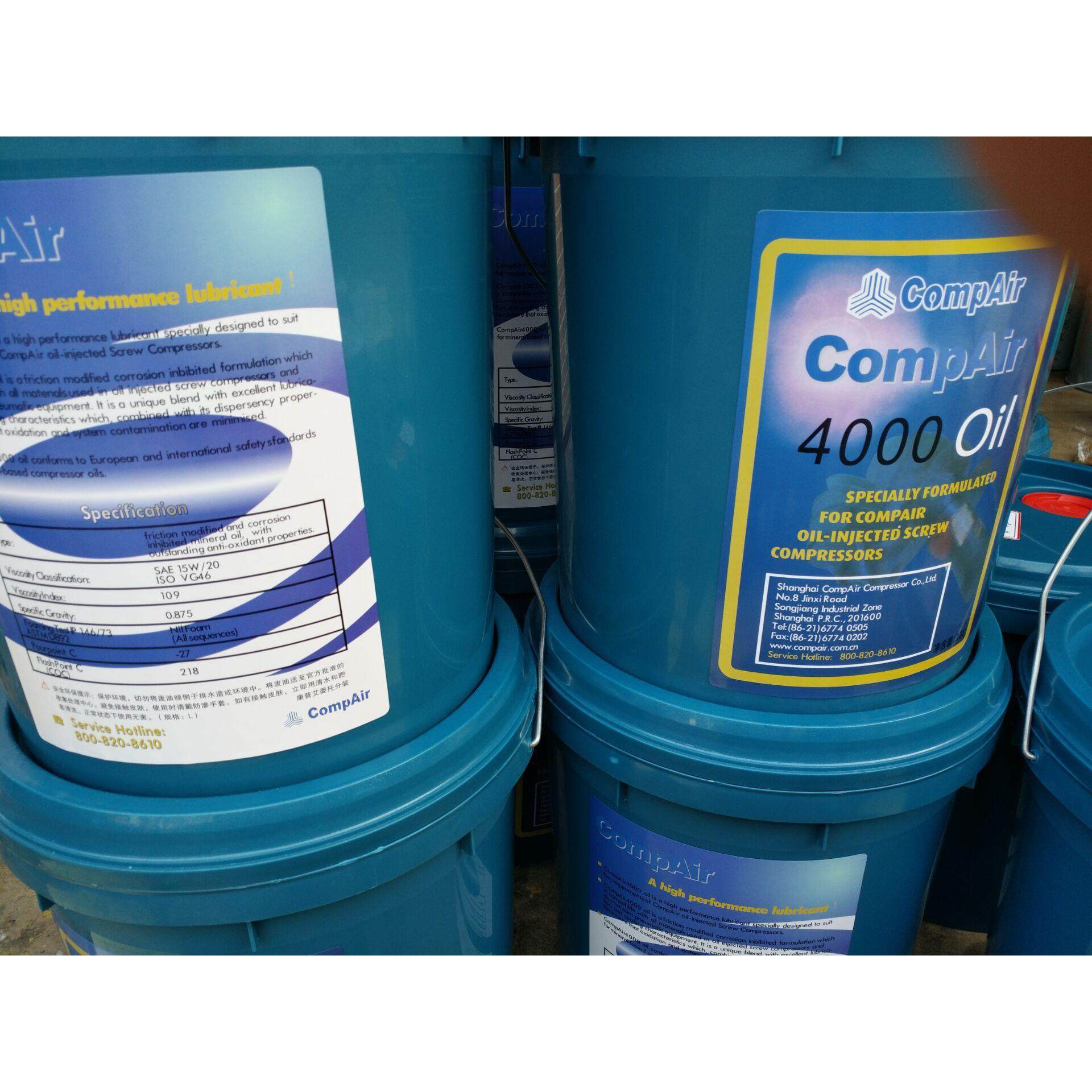 湖北康普艾空压机油,机械设备,压缩机,淘宝优惠券,粉丝福利购,淘宝优惠卷