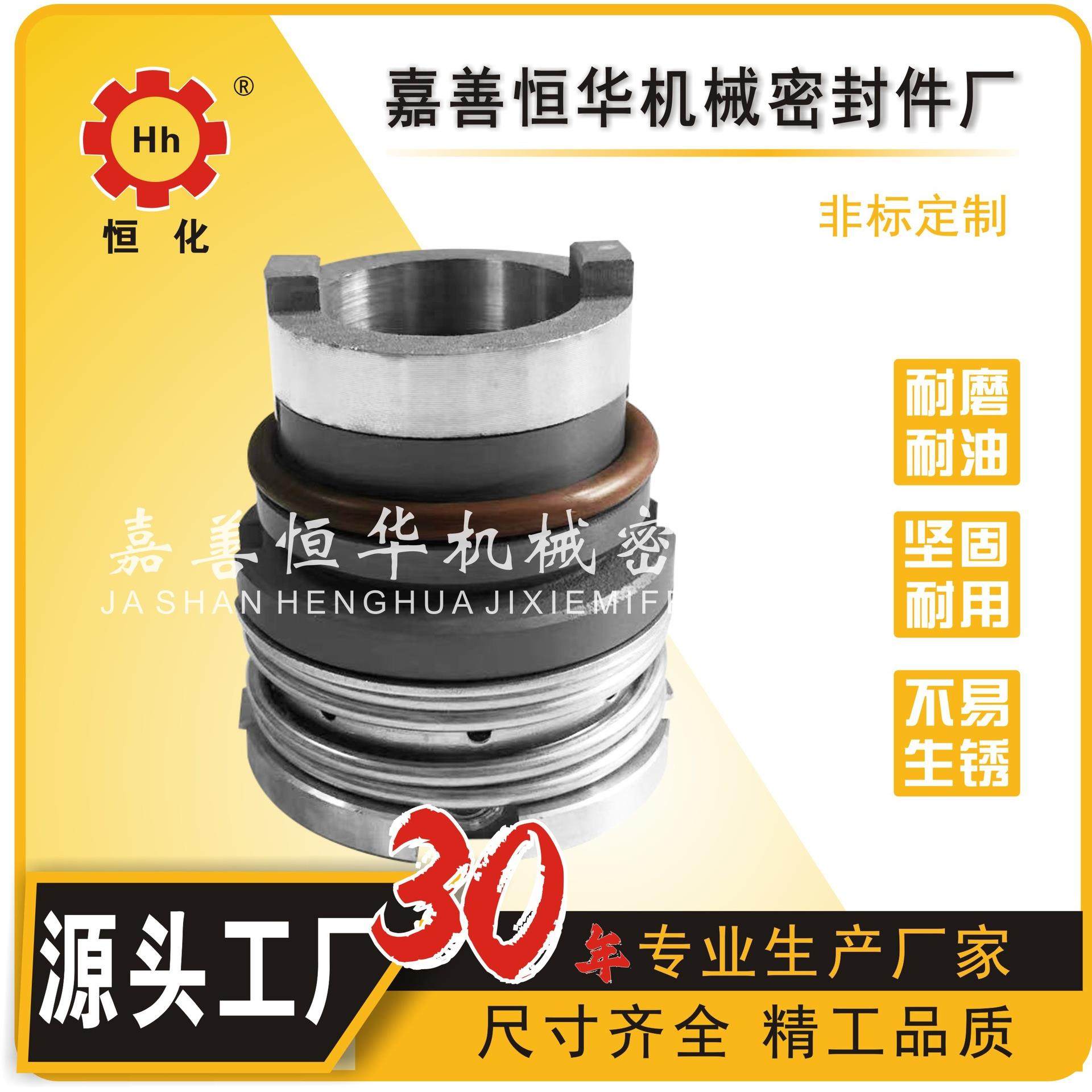 CYD 轴封 水封 水泵 船只海游轮 泵阀用 化工机械密封,五金/工具,密封件,淘宝优惠券,粉丝福利购,淘宝优惠卷