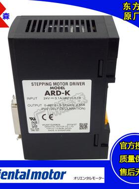 东方UDK5107NW2-M UDK5114N UDK5128NW2 UDK5214N-M UDK5128N