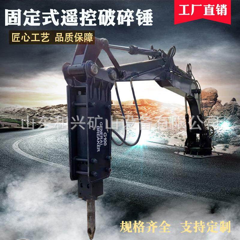 矿山固定式遥控机械臂破碎锤入料口清堵炮头机高频振动锤破碎臂,机械设备,破碎机,淘宝优惠券,粉丝福利购,淘宝优惠卷