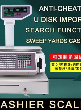 友声英文版电子秤条码秤不干胶barcode scale标签秤超市版收银秤