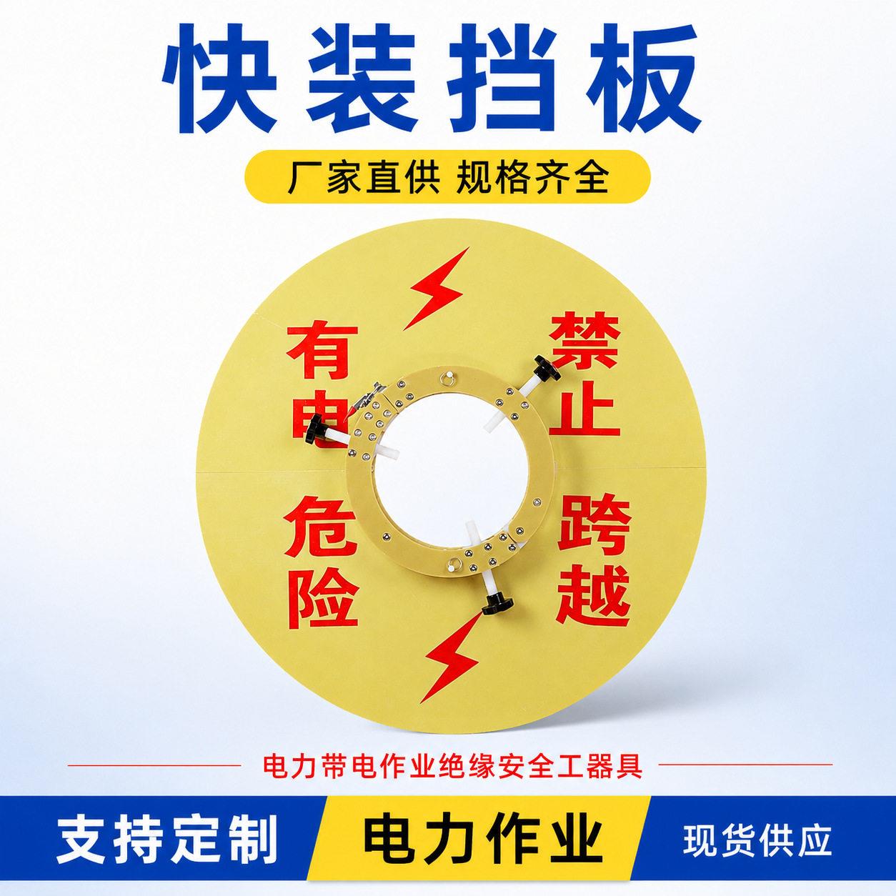 快装挡板快装式隔离板环氧树脂抱脚轮/万向轮