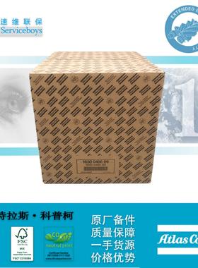 1630040699=1635040600=1621574299阿特拉斯空压机空滤 三滤 配件