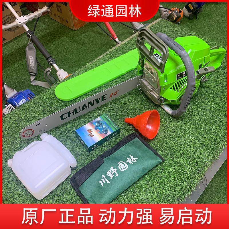 川野6030汽油锯专业伐木20寸汽油链锯大功率家用砍树锯原厂正品锯,农机/农具/农膜,割灌机/割草机/油锯,淘宝优惠券,粉丝福利购,淘宝优惠卷