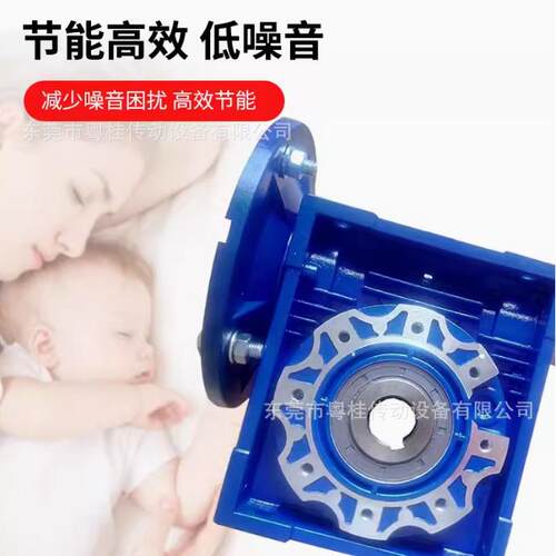 台湾进口REXMAC齿轮减速机HMRV050-PC071HRV050蜗轮蜗杆变速牙箱