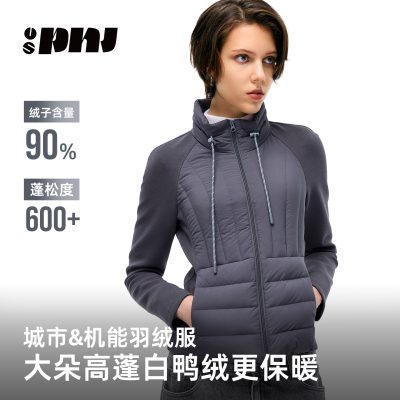 灰色立领拼接轻薄羽绒服女