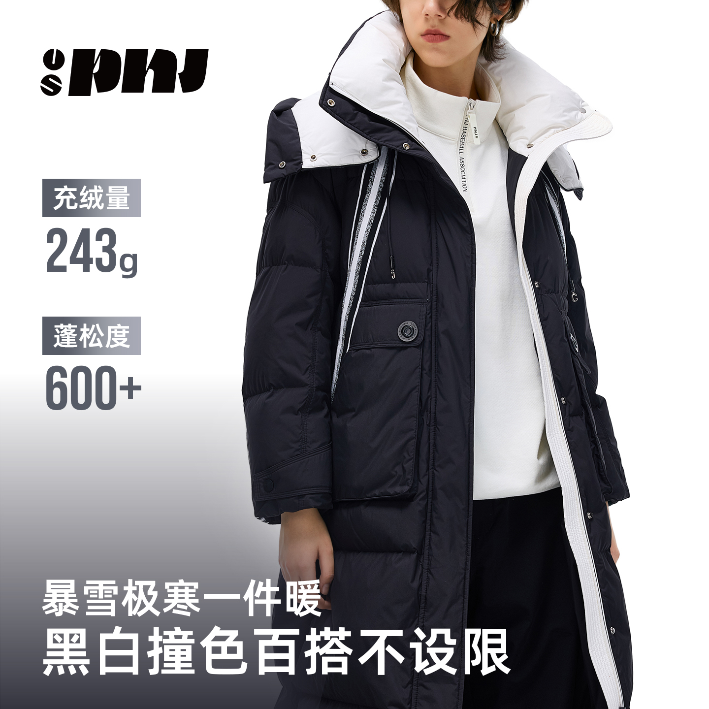 USPNJ时尚拼色美式复古撞色长款