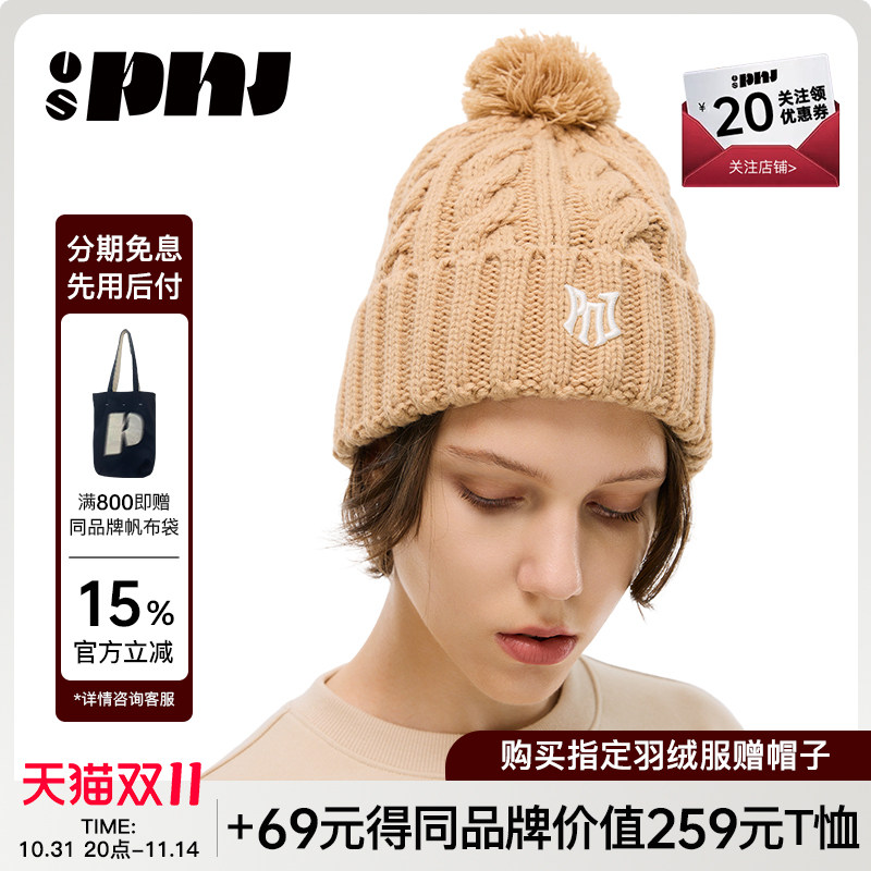 USPNJ时尚针织美式复古帽子