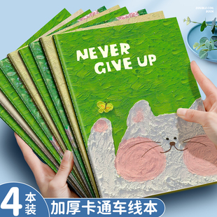 可爱小清新记事本车线本软抄本日记本文艺精致批发简约ins风创意A5练习本笔记本子加厚缝线本学生用B5作业本