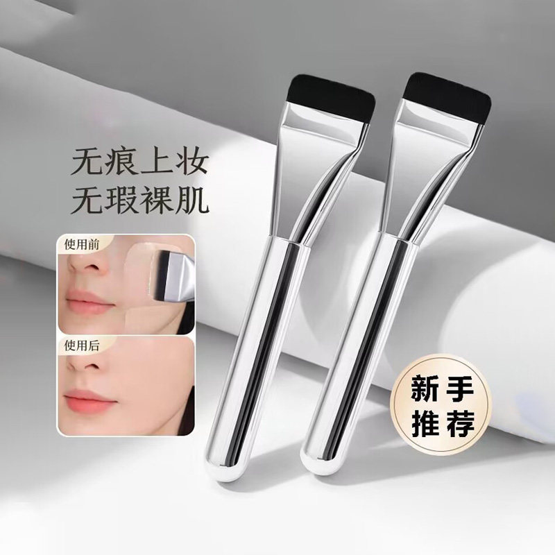 一字型粉底刷扁头无痕化妆刷加调色板粉底液底妆化妆上妆面膜刷子