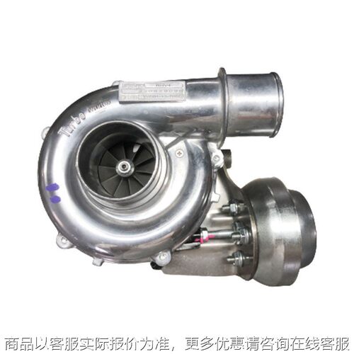 4  01-1-700（8）涡轮压器 适用汽车发动机压器