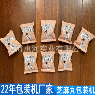 小袋黑芝麻丸包装机厂家 全自动立式充氮气老金磨方芝麻丸包装机