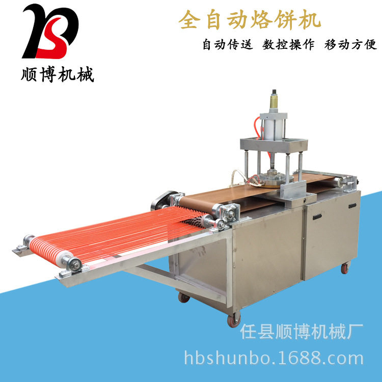 商用全自动煎饼烙饼一体机 多功能煎饼薄饼卷饼机 小本致富机械,清洗/食品/商业设备,肉制品加工设备,淘宝优惠券,粉丝福利购,淘宝优惠卷