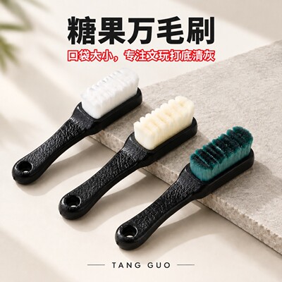 云岚新品上新糖果万毛刷迷你便携3把套装文玩清理打底抛光更顺手