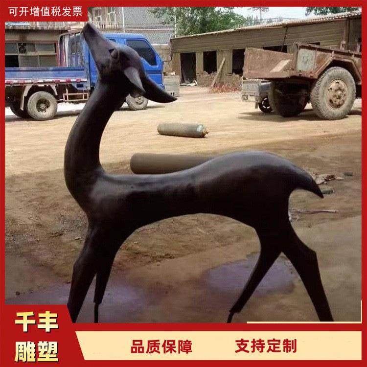铸铜鹿雕塑2.6米人物雕塑卡通梅花鹿园林动物雕塑城市广场雕像