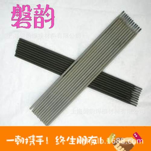 R807/R817热强钢蒸汽管道焊条