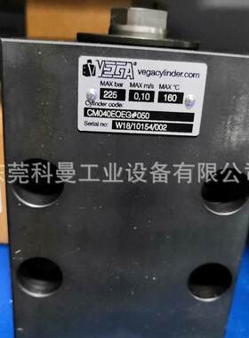 意大利VEGA进口液压油缸CM系列原装VEGA柱塞拉杆式方形液压油缸