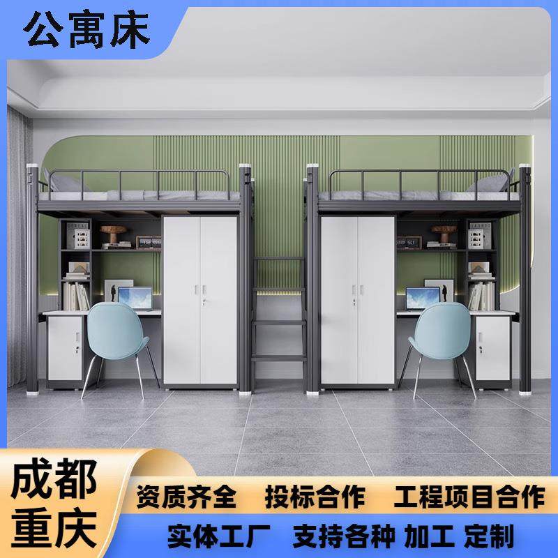 加厚铁艺高架床上床下桌组合公寓床学生宿舍上下铺双层床储物双层,畜牧/养殖物资,畜牧/养殖器械,淘宝优惠券,粉丝福利购,淘宝优惠卷