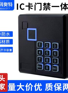黑色ID卡门禁机IC卡门禁一体机感应式门禁刷卡器不联网门禁刷卡机