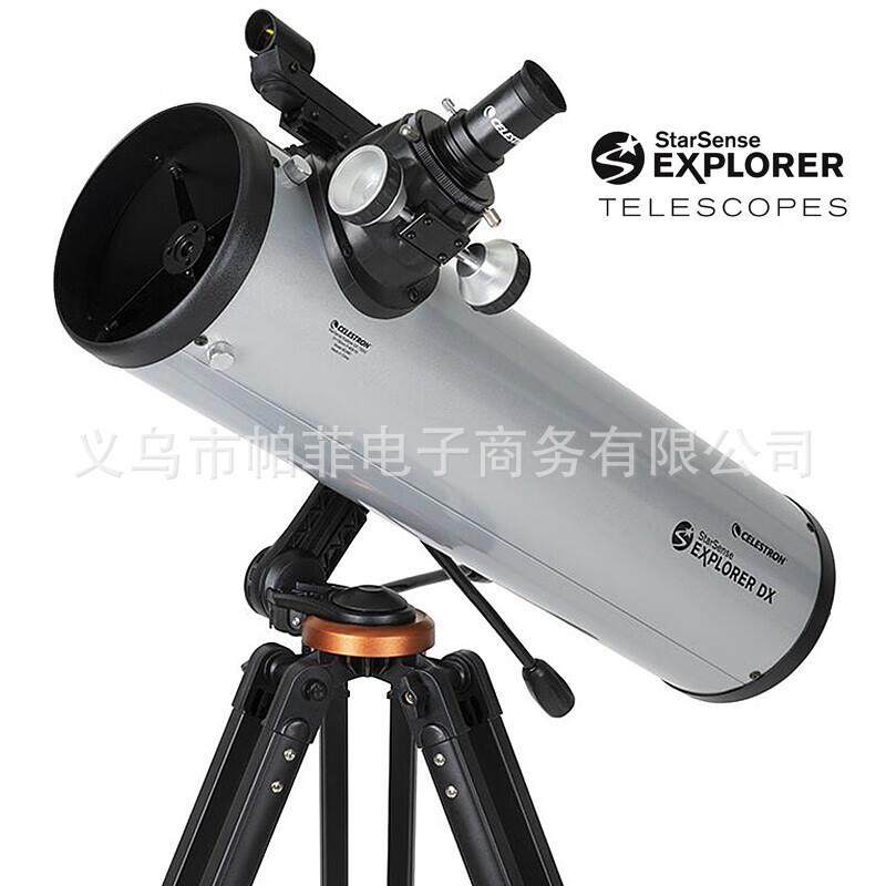 星特朗天文望远镜SSEDX130AZ观景观天两用天文望远镜专业观星观