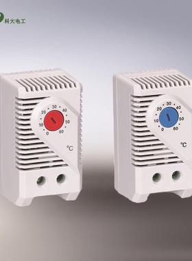 直销KTS011温控器箱体散热温控器控制风扇降温控制器