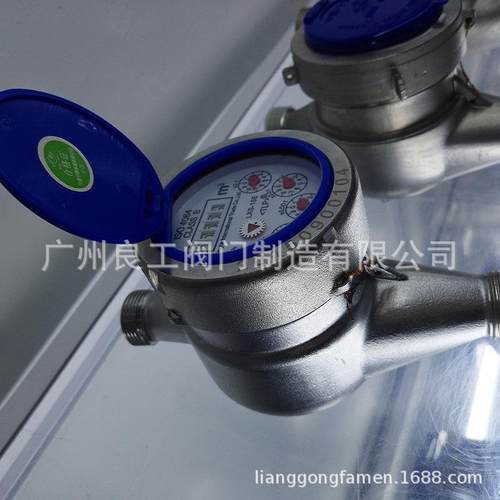 鹏翔304/316LDN80可拆螺翼机械式冷热水环保型不锈钢防腐法兰水表