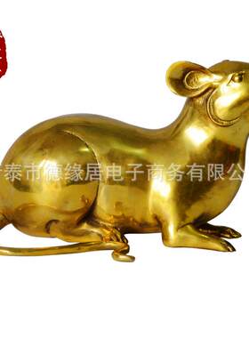 铜老鼠生肖鼠金老鼠摆件吉祥物铜器工艺品摆件家居饰品