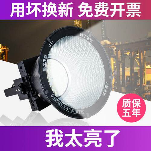 w%led塔吊灯1000W2000W建筑之星工地照明灯防水户外广场300W探照