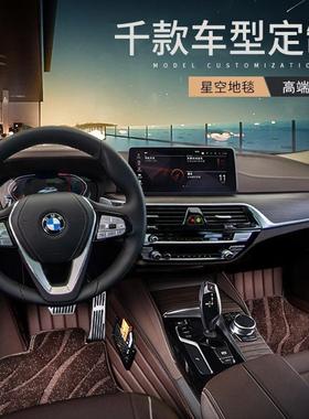 适用宝马X1X3X4X23系320li全包围汽车脚垫宝马3系脚垫XPE脚垫