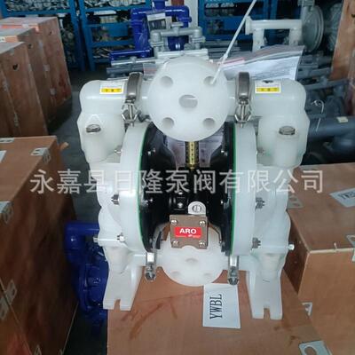 英格索兰ARO气动隔膜泵6661A3-344-C1寸工程塑料隔膜泵