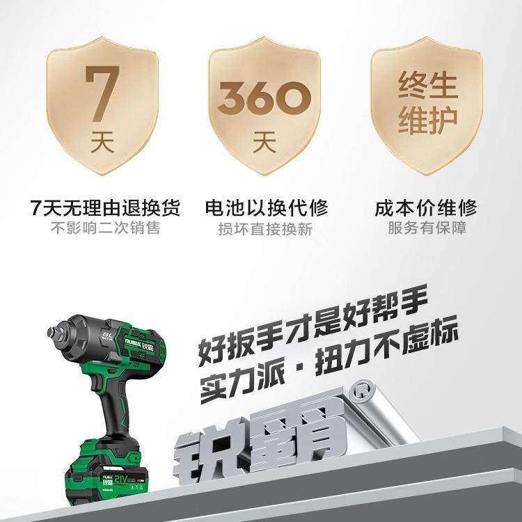 锐霸RB818A大扭矩大功率电动扳手风炮大扭力锂电塔吊铁塔信号塔