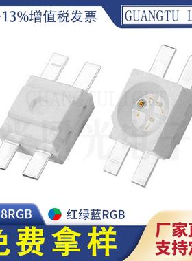 3528反贴led灯珠内置IC5V超高亮6028快慢闪七彩rgbSMD可编程RGB