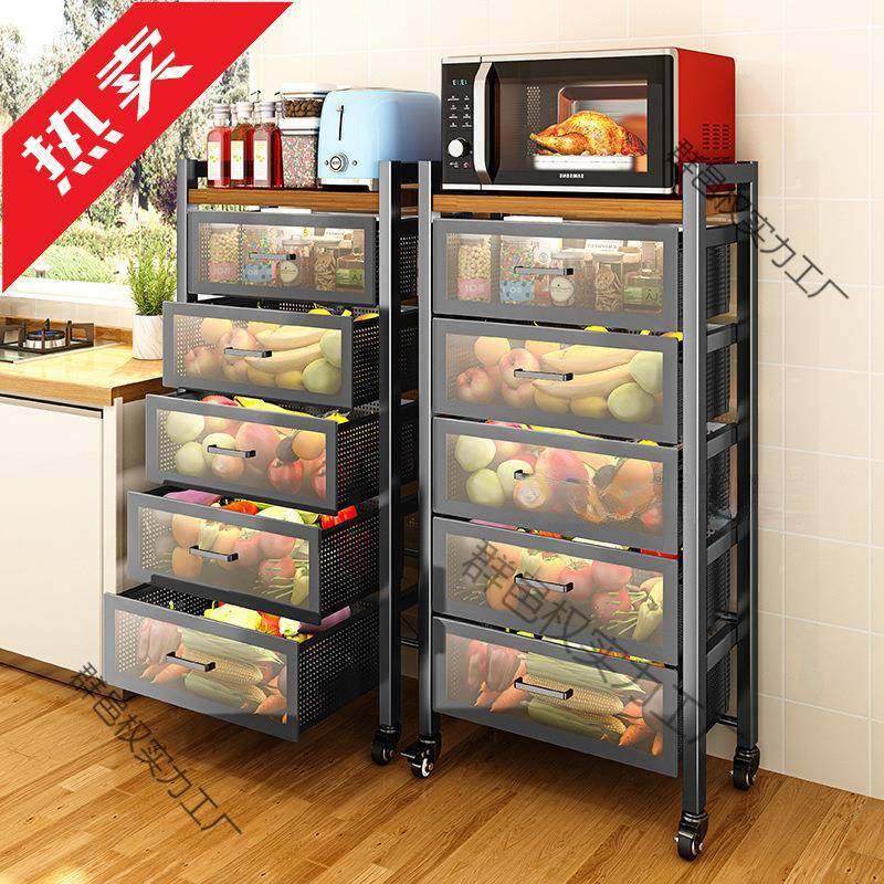 蔬菜置物架厨房落地多层抽拉抽屉式果蔬水果菜篮子收纳柜放菜架子,特色手工艺,其他特色工艺品,淘宝优惠券,粉丝福利购,淘宝优惠卷