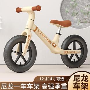 儿童平衡车无脚踏自行车1 6岁小孩二合一滑行车宝宝滑步学步车