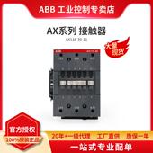 ABBAX系列接触器AX115 220 230V50Hz;10139716