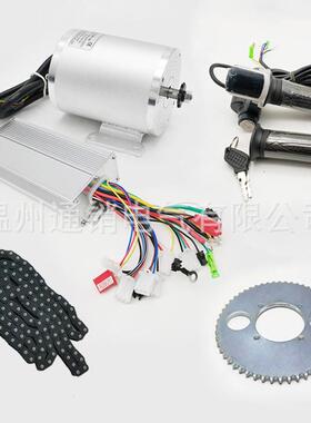 MY1020BLDC48V1000W/1800W/2000W电动滑板车卡丁无刷高速电机