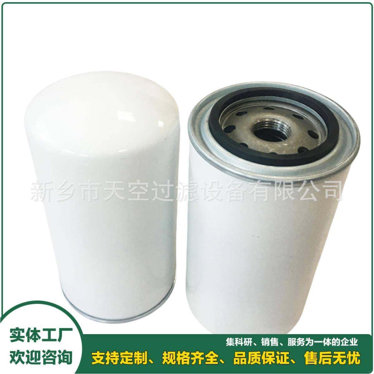 空压机油滤芯4354100900315A2660P002，B984C302AP011包邮