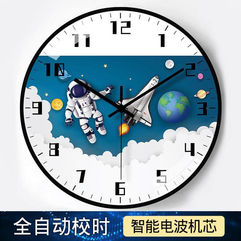 创意太空自动对时电波钟家用客厅卧室静音钟表挂钟