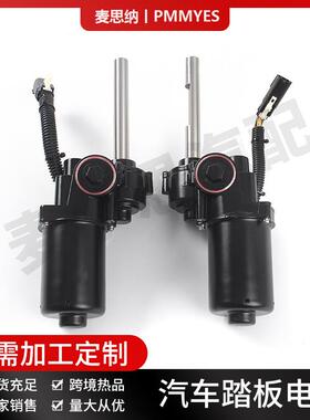 AL3Z16A506AAL3Z16A507A汽车踏板电机马达配套防水IP67永磁电机