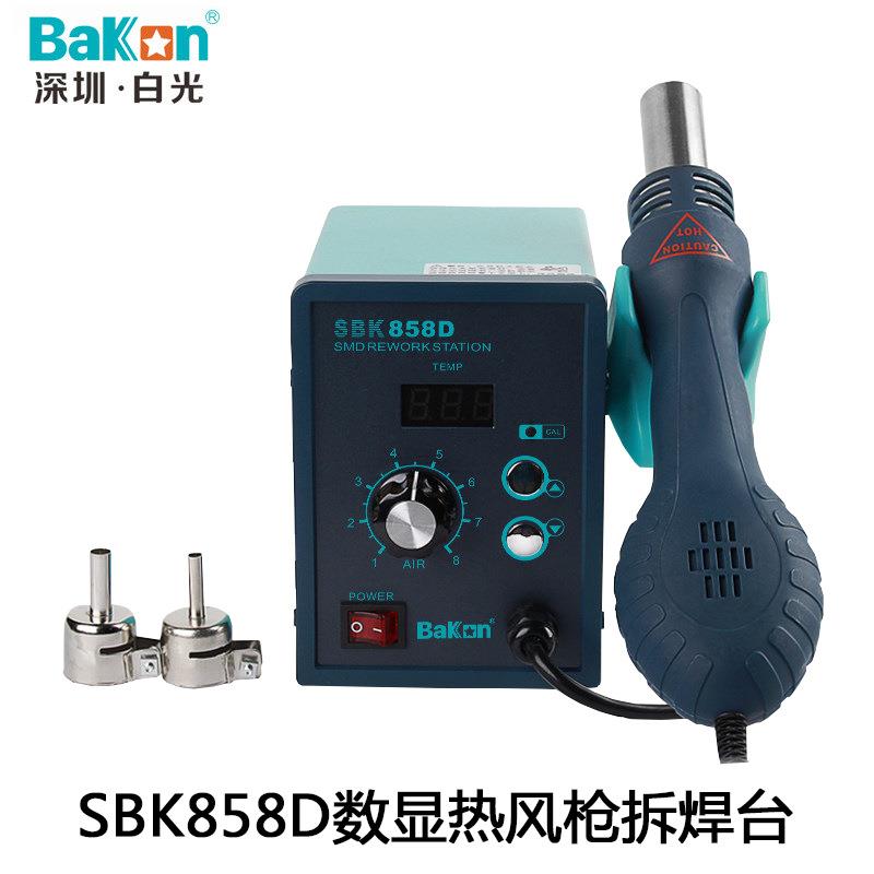 白光SBK858D数显热风枪拆焊台数显调温拆焊台工具热风枪拆焊台