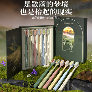 铂慕高档软毛山型宽头牙刷深度洁齿成人家用情侣款轻奢便携旅行装