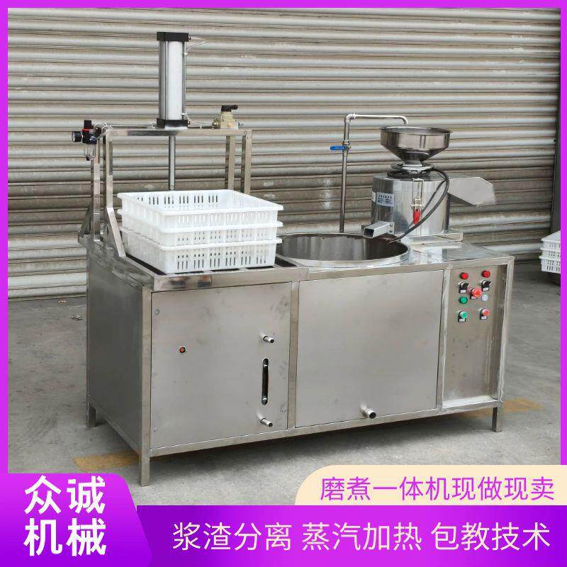 菜市场现做现卖的小型豆腐一体机全自动不锈钢卤水石膏豆腐设备