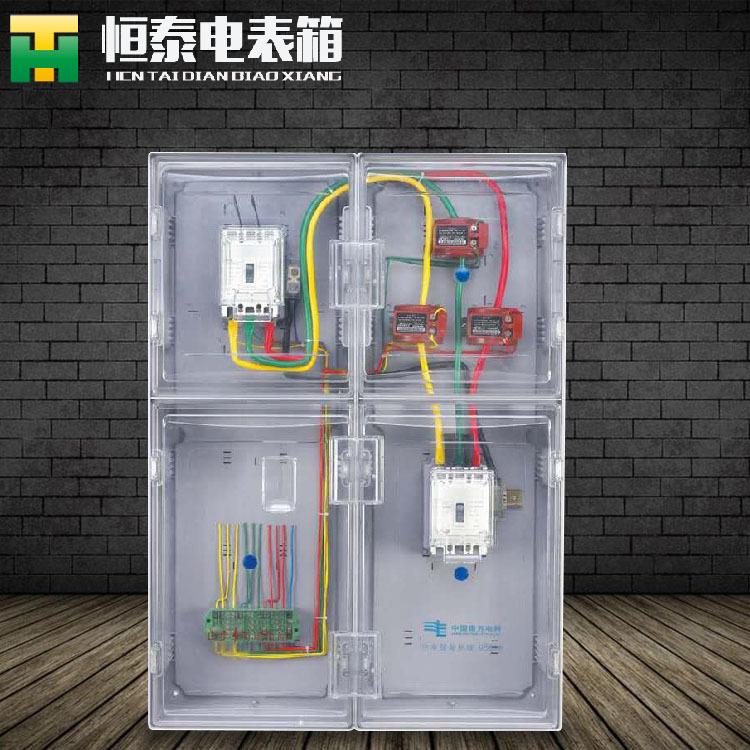 厂家直供南网三相费控计量箱三相一表位互感器箱非金属表箱