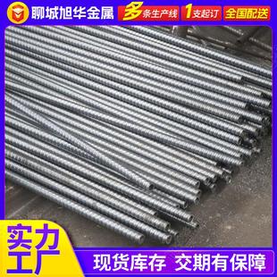 中空注浆锚杆隧道矿山用自进式涨壳式锚杆矿用产品锚杆全套配件