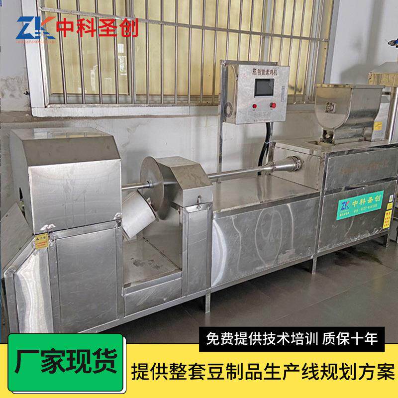 豆制品厂用全自动商用多功能素鸡机大型千张豆腐卷设备包教技术