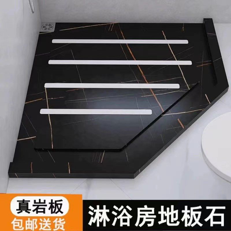 下沉式卫生间岩板淋浴板淋浴房防滑石地板石底座大理石拉槽脚踏板,家装主材,岩板,淘宝优惠券,粉丝福利购,淘宝优惠卷