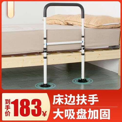 床扶手老边人起身器栏助杆瘫痪病架人床上助力老884年人起床辅器