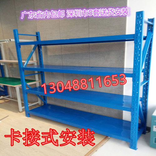 仓储货架置物架多层家用货物架库房储物架铁架子仓库轻中重型货架