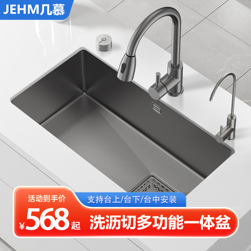 枪灰纳米水槽大单槽304不锈钢家用厨房台下盆洗菜盆加厚洗手碗池,家装主材,水槽套餐,淘宝优惠券,粉丝福利购,淘宝优惠卷