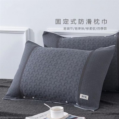 枕巾纯棉防螨抗菌纱布全棉家用男生高档防滑防油枕头套垫巾一对装